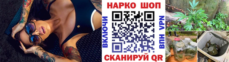 Как найти наркотики Починок Alpha-PVP  АМФ  Каннабис  Галлюциногенные грибы  Гашиш  Cocaine 