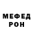 МЕТАДОН мёд hiter leon