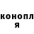 Конопля индика Valeria Ustinova