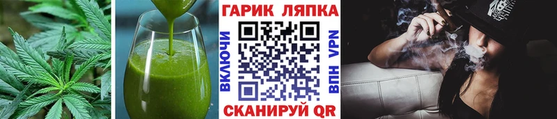 что такое наркотик  Починок  Еда ТГК марихуана 