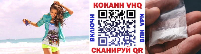 КОКАИН 98%  ОМГ ОМГ   Починок  наркотики 