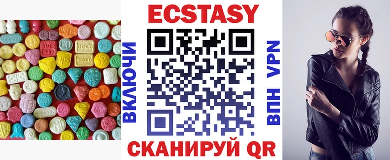 hydra онион  Починок  Ecstasy VHQ 