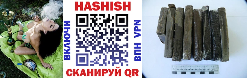 ГАШИШ гарик  как найти закладки  Починок 