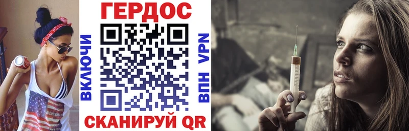 дарнет шоп  Починок  ГЕРОИН VHQ 