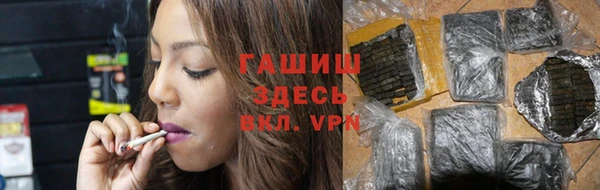 амфетамин Нефтегорск