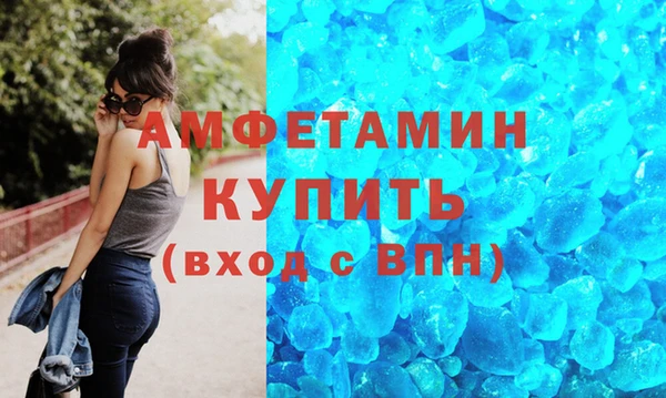 ECSTASY Новокубанск