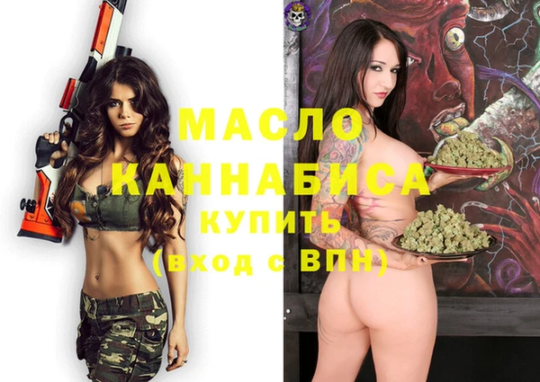 ECSTASY Новокубанск