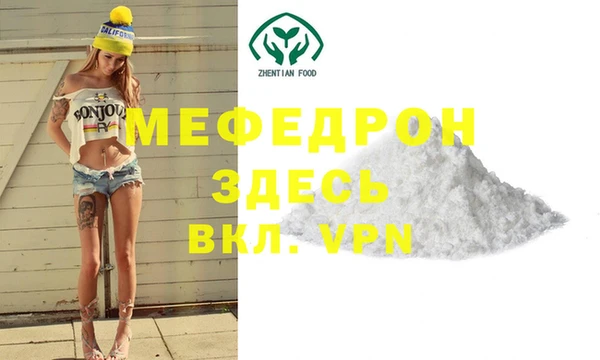 СК Нея