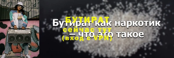 амфетамин Нефтегорск
