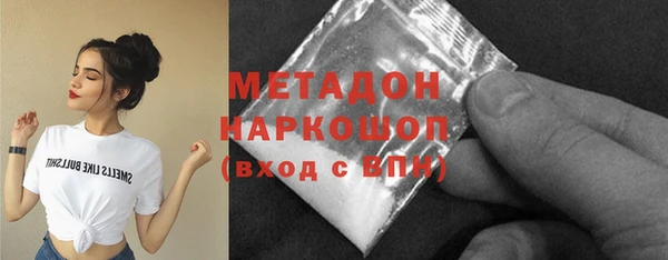 прущий лед Нефтекумск