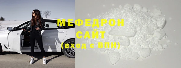амфетамин Нефтегорск