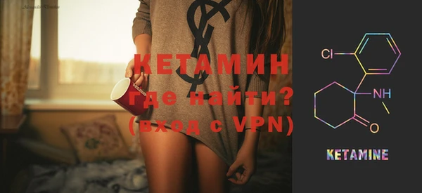 амфетамин Нефтегорск