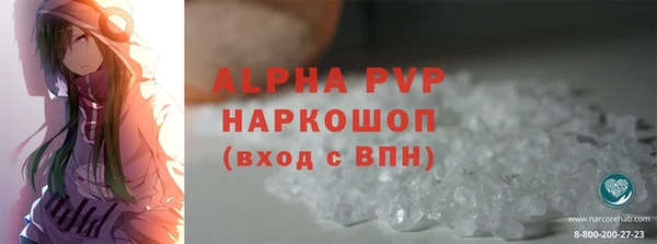 амфетамин Нефтегорск