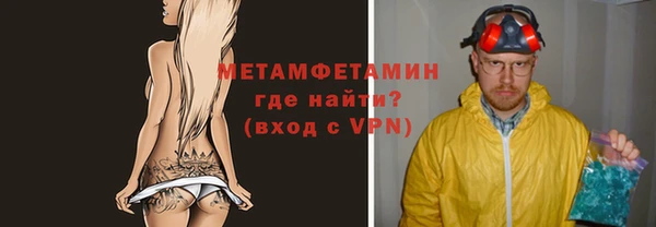 ECSTASY Новокубанск