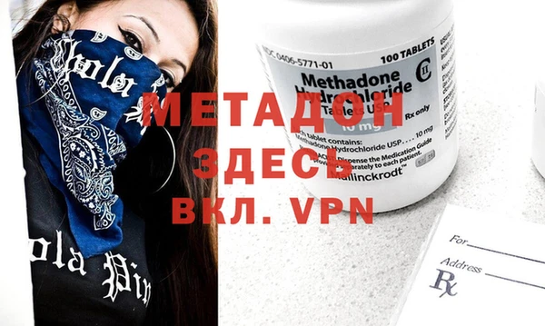амфетамин Нефтегорск