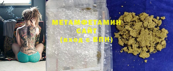 прущий лед Нефтекумск