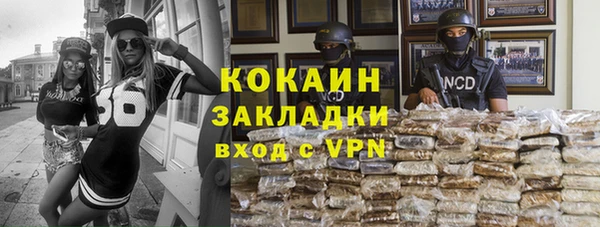 прущий лед Нефтекумск