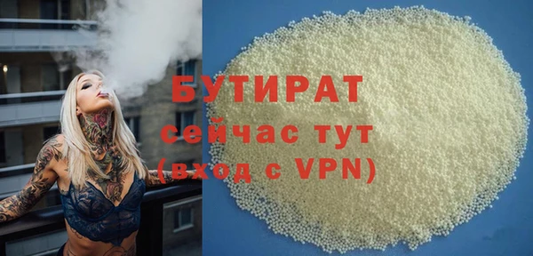 прущий лед Нефтекумск
