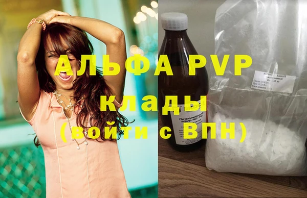 амфетамин Нефтегорск