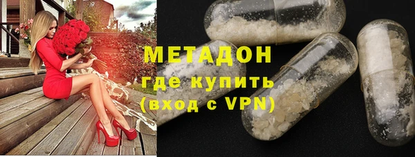 прущий лед Нефтекумск