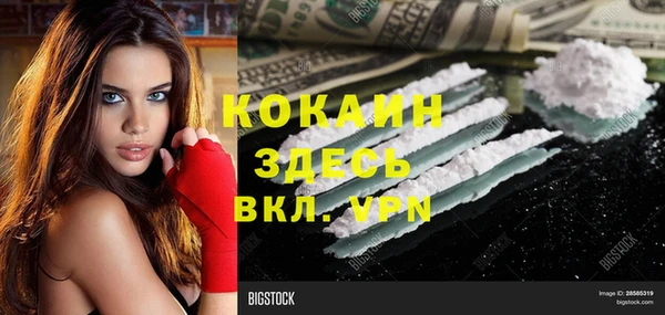 прущий лед Нефтекумск