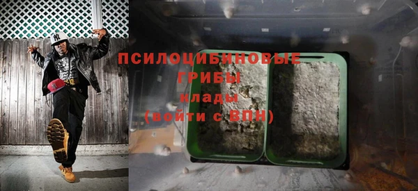 прущий лед Нефтекумск