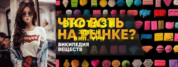 дистиллят марихуана Новозыбков