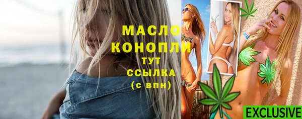 амфетамин Нефтегорск