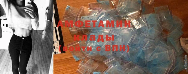 амфетамин Нефтегорск