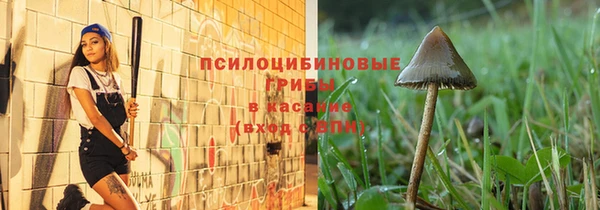 дистиллят марихуана Новозыбков