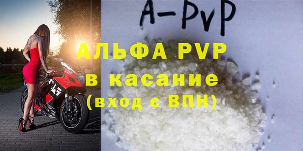 амфетамин Нефтегорск