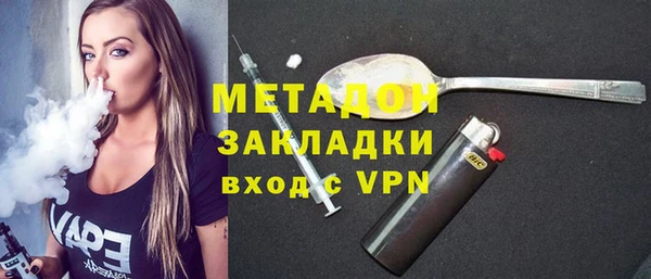 амфетамин Нефтегорск