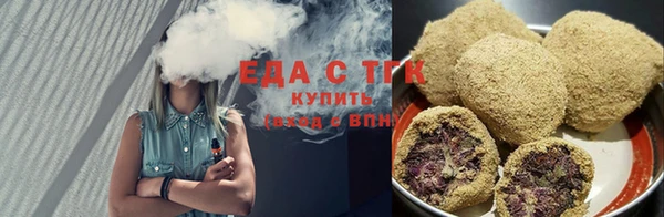 прущий лед Нефтекумск