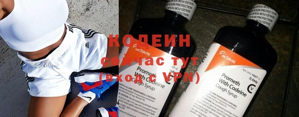дистиллят марихуана Новозыбков