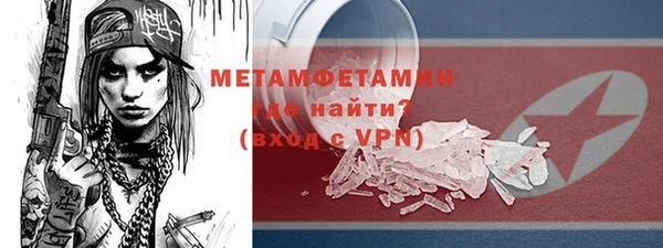 прущий лед Нефтекумск