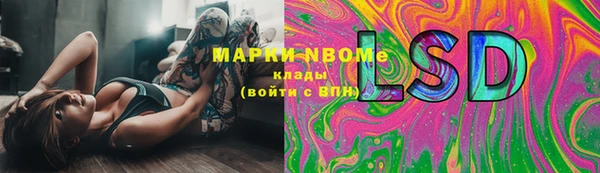 прущий лед Нефтекумск