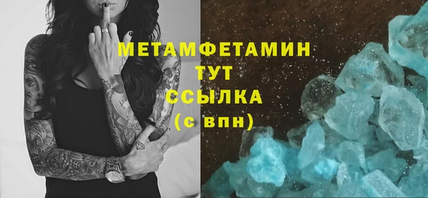 дистиллят марихуана Новозыбков