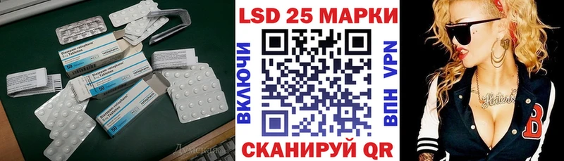Лсд 25 экстази кислота  где можно купить наркотик  Починок 