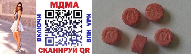 MDMA VHQ Починок