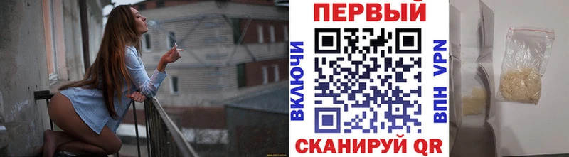 МЕТАМФЕТАМИН витя  Починок 