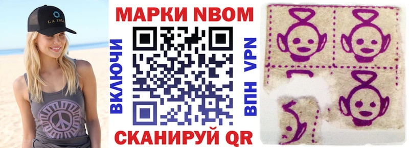 закладки  Починок  Наркотические марки 1500мкг 